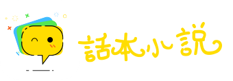万贯家财网